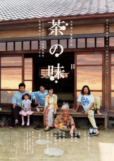 电影位面大冒险
